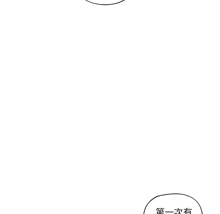 去他的女校[顶通]韩漫全集-第18话无删减无遮挡章节图片 