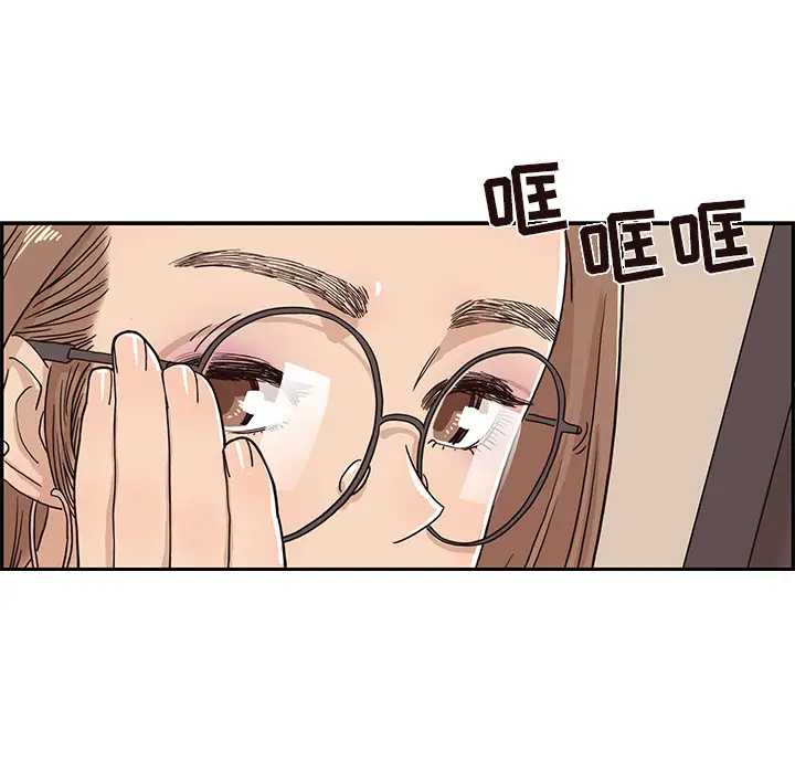 去他的女校[顶通]韩漫全集-第18话无删减无遮挡章节图片 