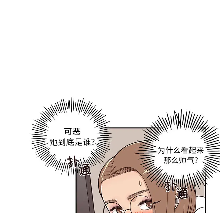 去他的女校[顶通]韩漫全集-第18话无删减无遮挡章节图片 