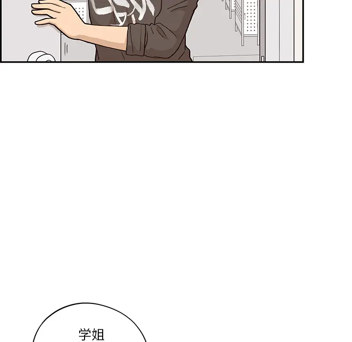 去他的女校[顶通]韩漫全集-第18话无删减无遮挡章节图片 