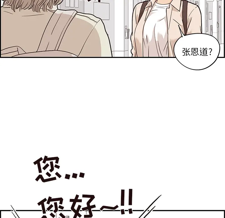 去他的女校[顶通]韩漫全集-第18话无删减无遮挡章节图片 