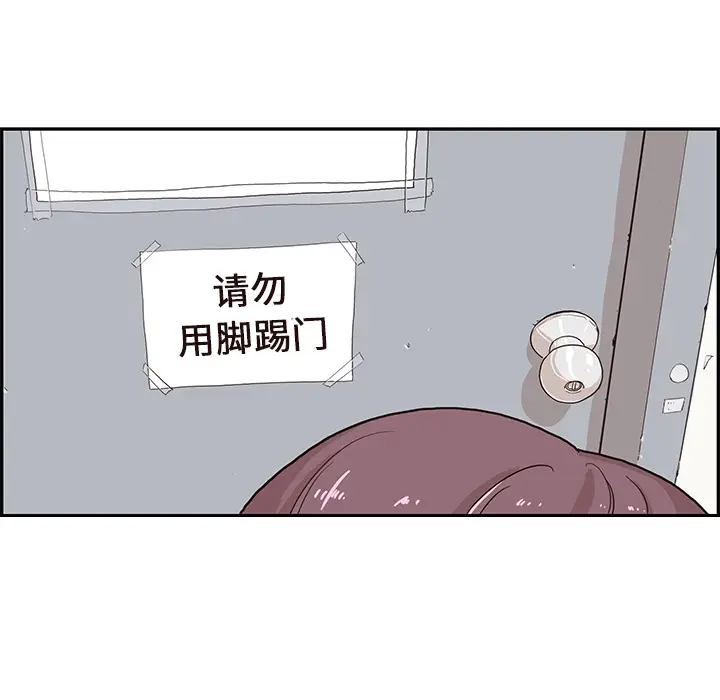 去他的女校[顶通]韩漫全集-第18话无删减无遮挡章节图片 