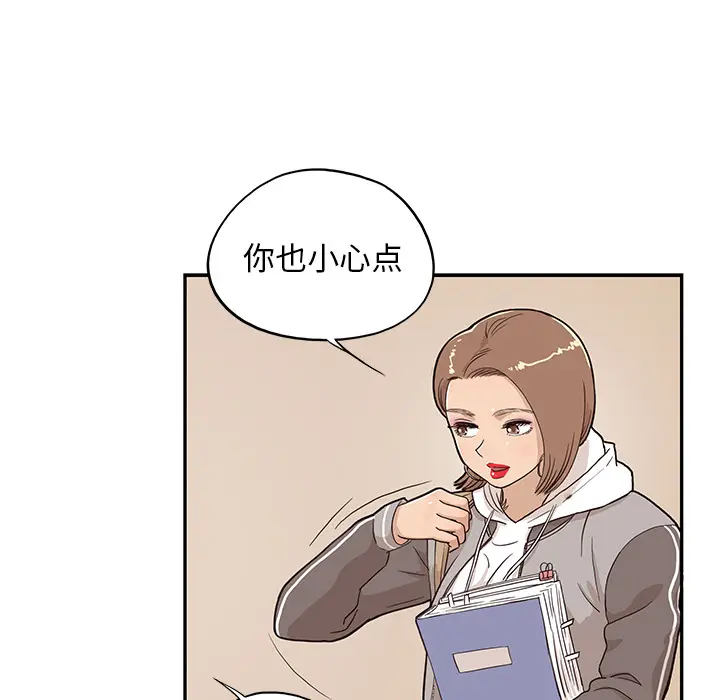 去他的女校[顶通]韩漫全集-第19话无删减无遮挡章节图片 