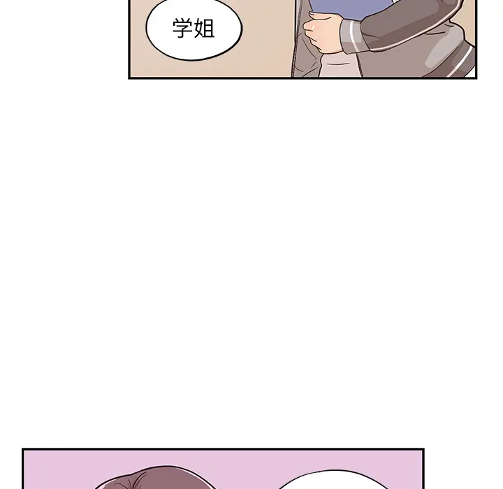 去他的女校[顶通]韩漫全集-第19话无删减无遮挡章节图片 