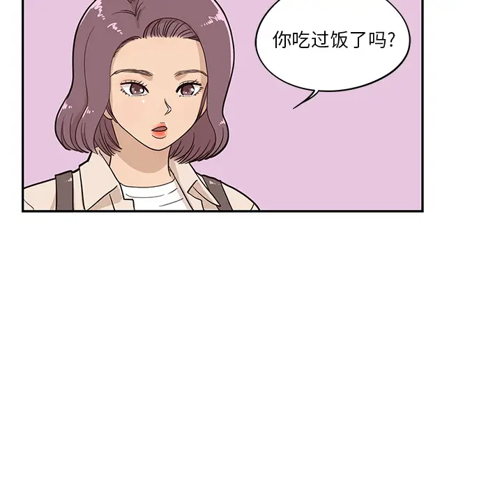 去他的女校[顶通]韩漫全集-第19话无删减无遮挡章节图片 