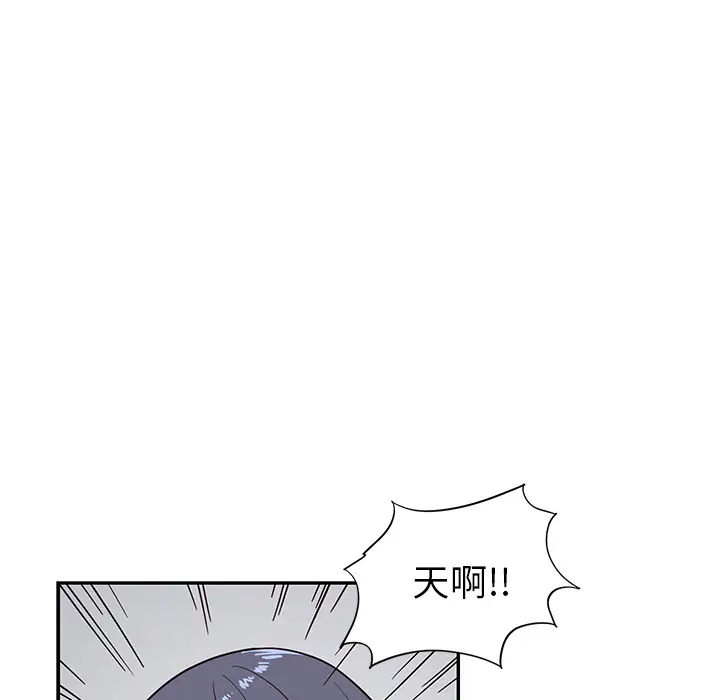 去他的女校[顶通]韩漫全集-第19话无删减无遮挡章节图片 