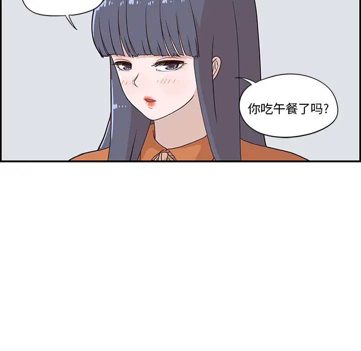 去他的女校[顶通]韩漫全集-第19话无删减无遮挡章节图片 