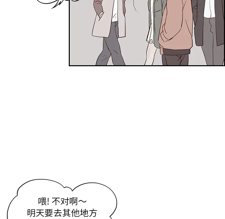 去他的女校[顶通]韩漫全集-第19话无删减无遮挡章节图片 