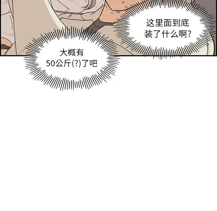 去他的女校[顶通]韩漫全集-第19话无删减无遮挡章节图片 