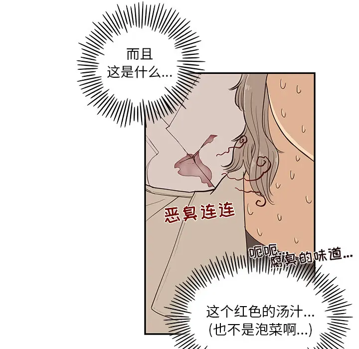 去他的女校[顶通]韩漫全集-第19话无删减无遮挡章节图片 