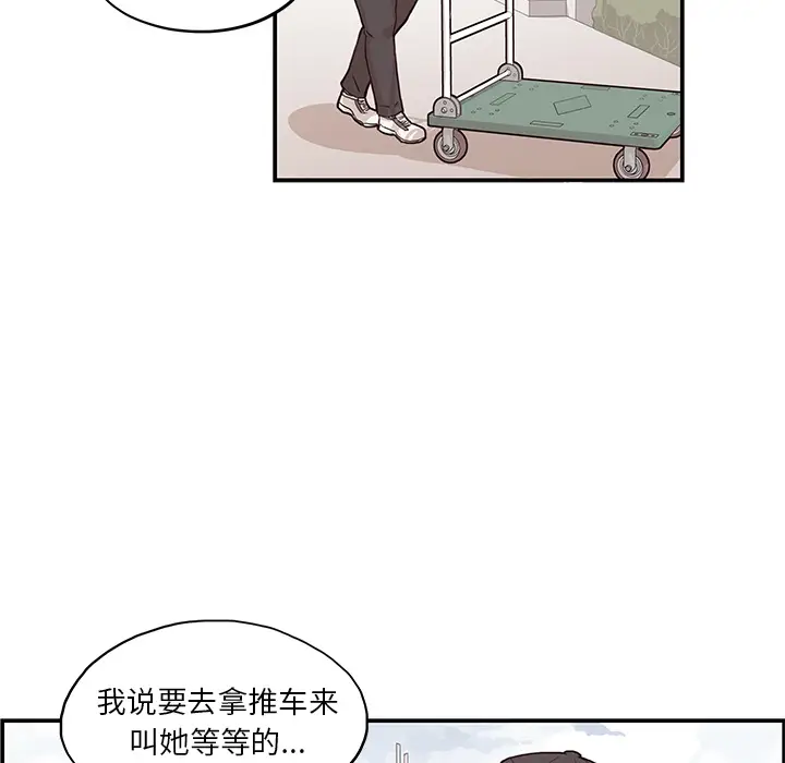 去他的女校[顶通]韩漫全集-第19话无删减无遮挡章节图片 