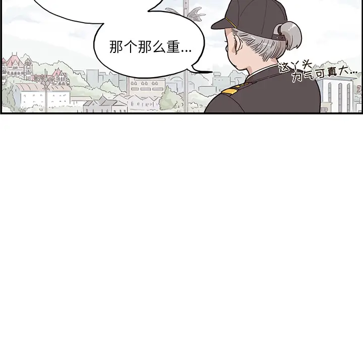 去他的女校[顶通]韩漫全集-第19话无删减无遮挡章节图片 