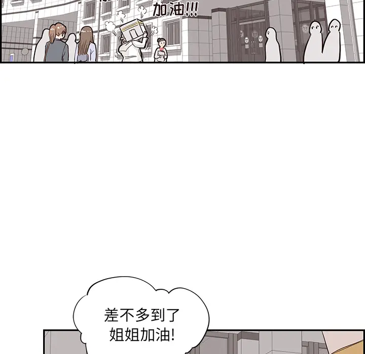 去他的女校[顶通]韩漫全集-第19话无删减无遮挡章节图片 