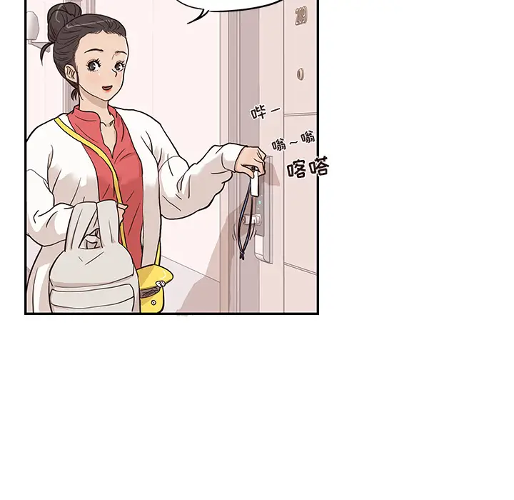 去他的女校[顶通]韩漫全集-第19话无删减无遮挡章节图片 
