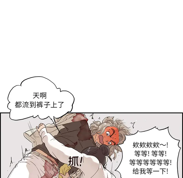 去他的女校[顶通]韩漫全集-第19话无删减无遮挡章节图片 