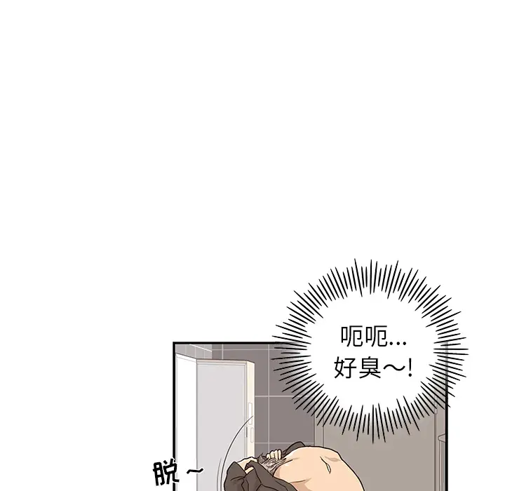 去他的女校[顶通]韩漫全集-第19话无删减无遮挡章节图片 