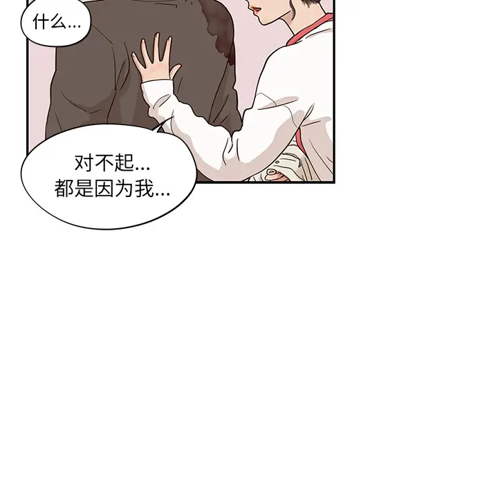 去他的女校[顶通]韩漫全集-第19话无删减无遮挡章节图片 