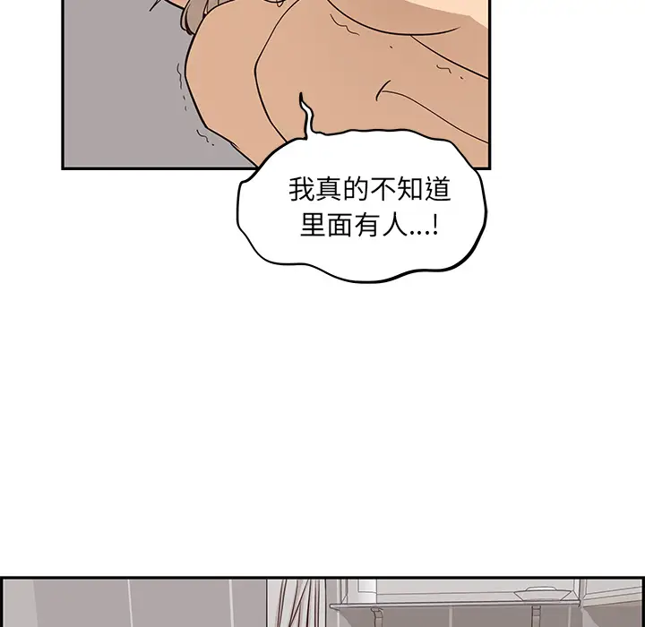 去他的女校[顶通]韩漫全集-第20话无删减无遮挡章节图片 