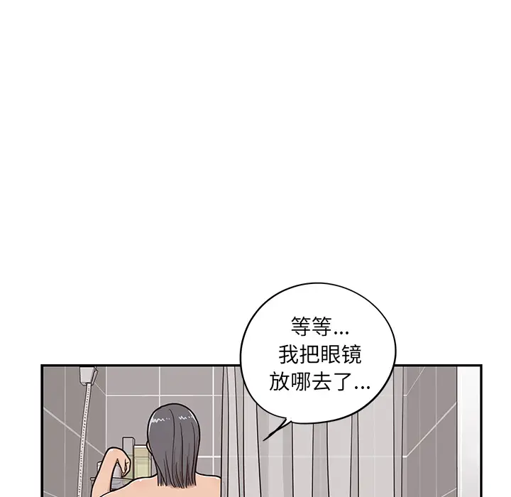 去他的女校[顶通]韩漫全集-第20话无删减无遮挡章节图片 