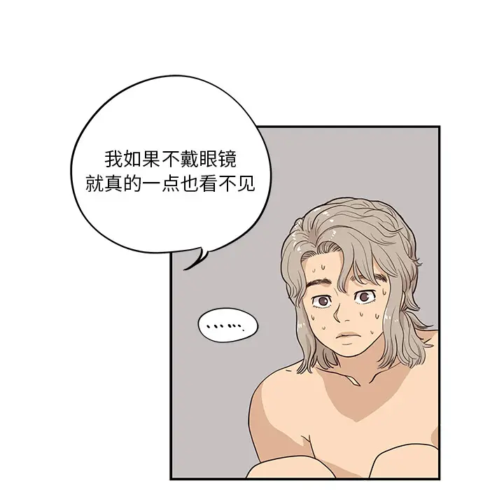 去他的女校[顶通]韩漫全集-第20话无删减无遮挡章节图片 
