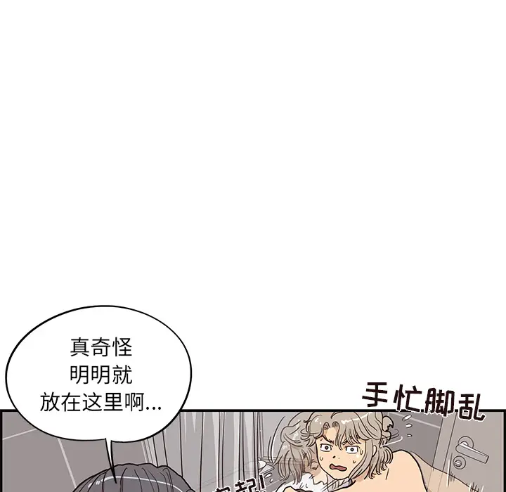 去他的女校[顶通]韩漫全集-第20话无删减无遮挡章节图片 