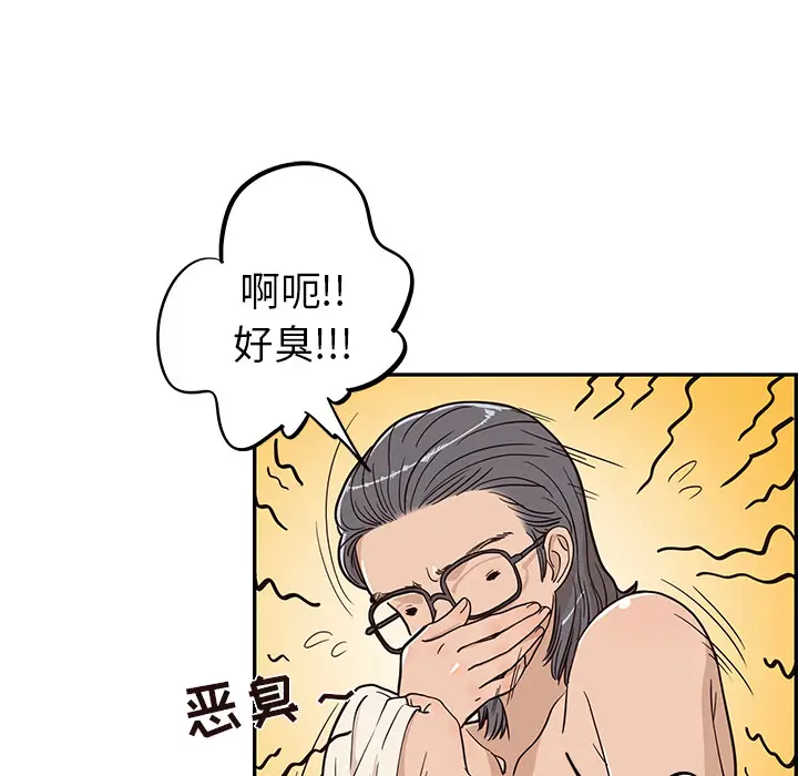 去他的女校[顶通]韩漫全集-第20话无删减无遮挡章节图片 