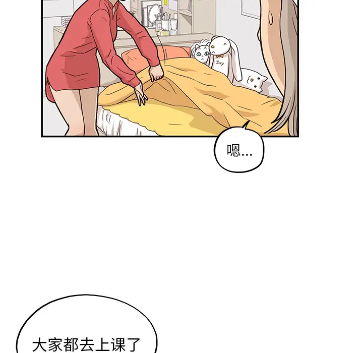 去他的女校[顶通]韩漫全集-第20话无删减无遮挡章节图片 