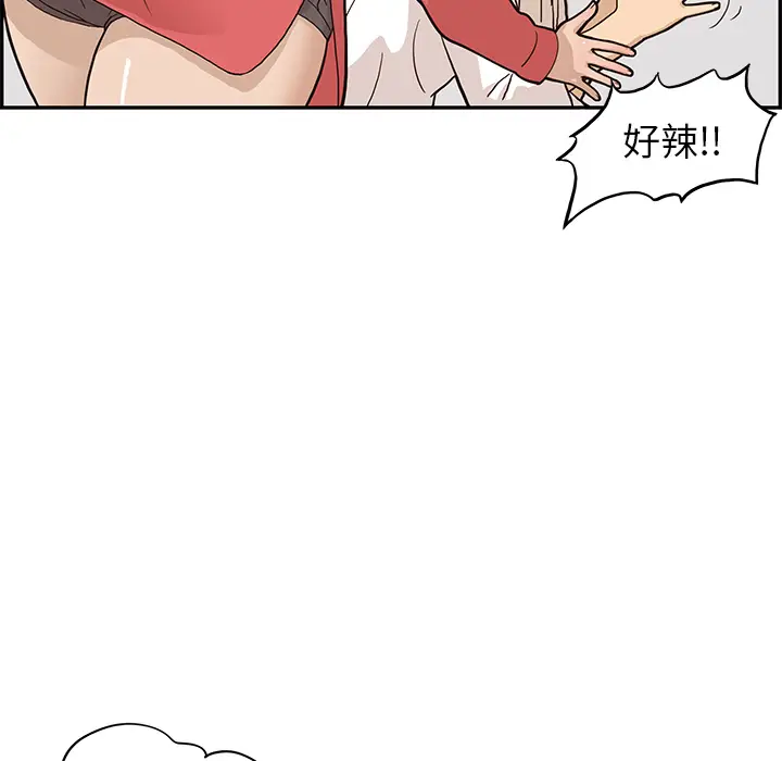 去他的女校[顶通]韩漫全集-第20话无删减无遮挡章节图片 