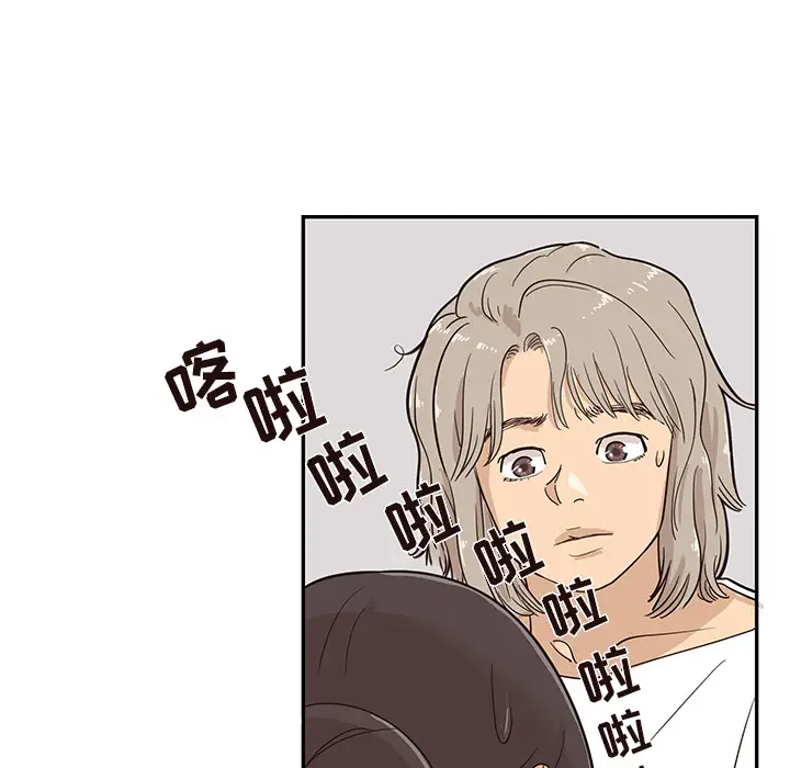去他的女校[顶通]韩漫全集-第21话无删减无遮挡章节图片 