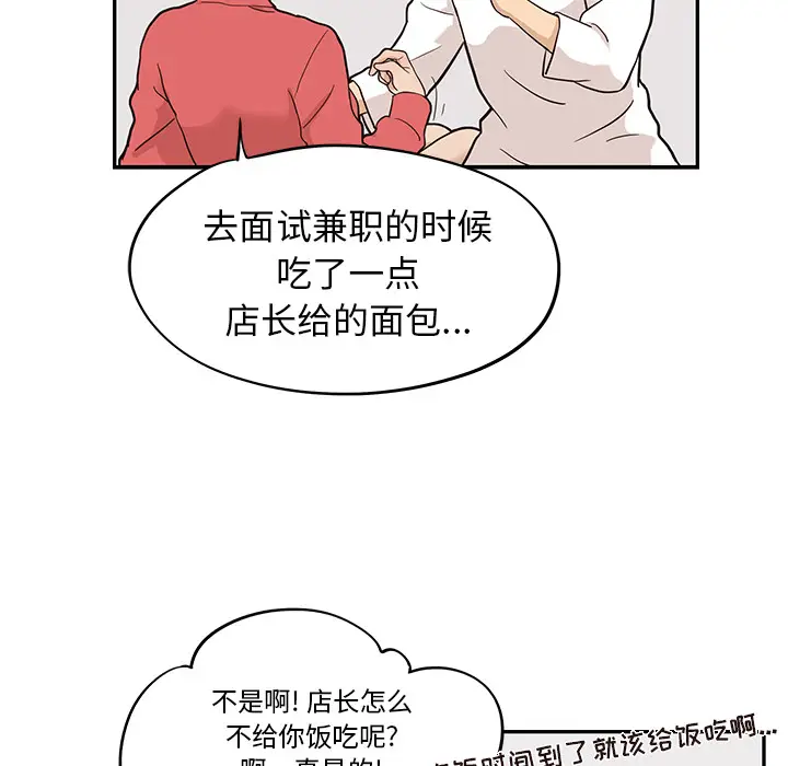去他的女校[顶通]韩漫全集-第21话无删减无遮挡章节图片 