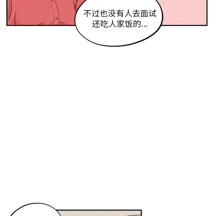 去他的女校[顶通]韩漫全集-第21话无删减无遮挡章节图片 