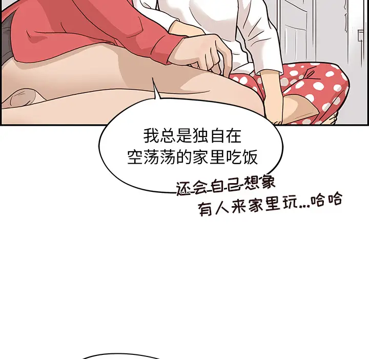 去他的女校[顶通]韩漫全集-第21话无删减无遮挡章节图片 