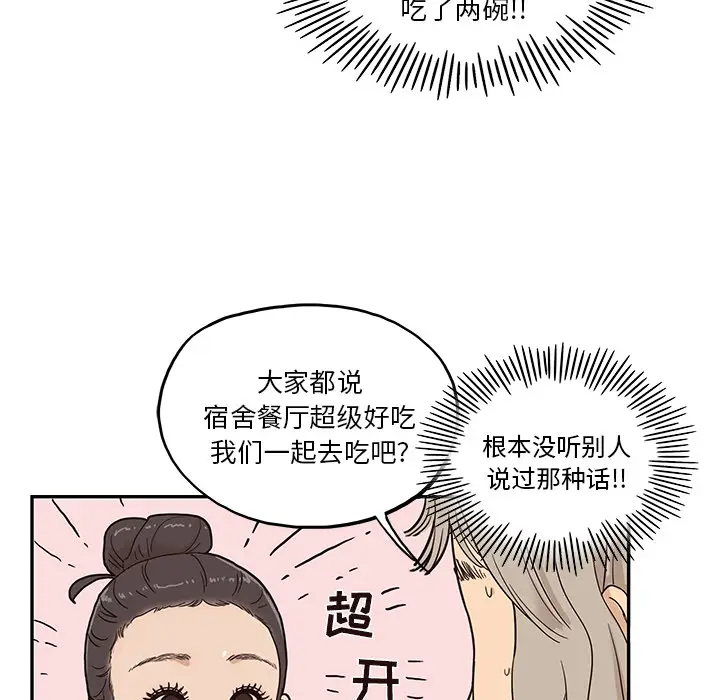 去他的女校[顶通]韩漫全集-第21话无删减无遮挡章节图片 