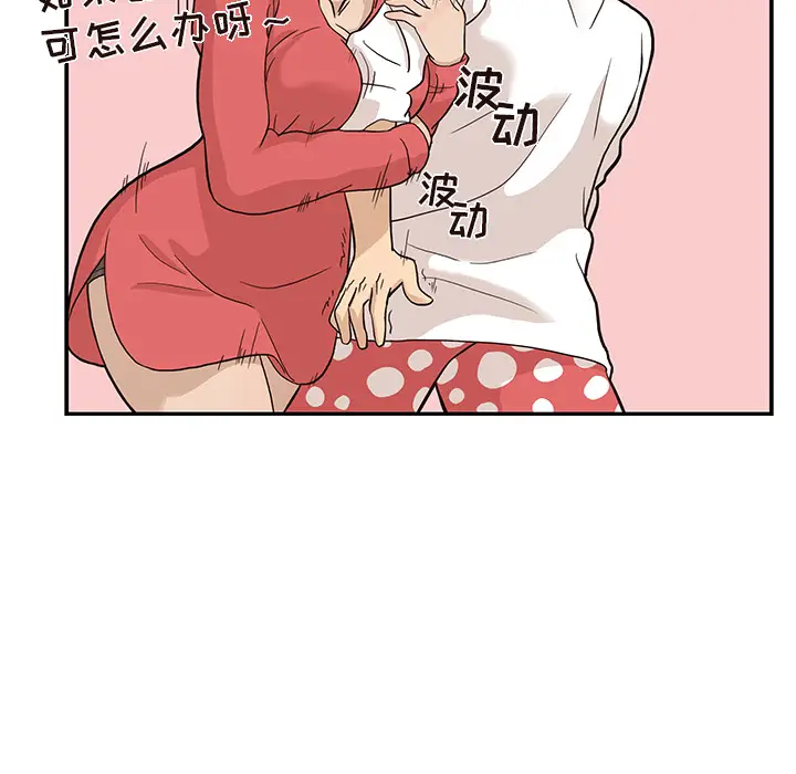去他的女校[顶通]韩漫全集-第21话无删减无遮挡章节图片 