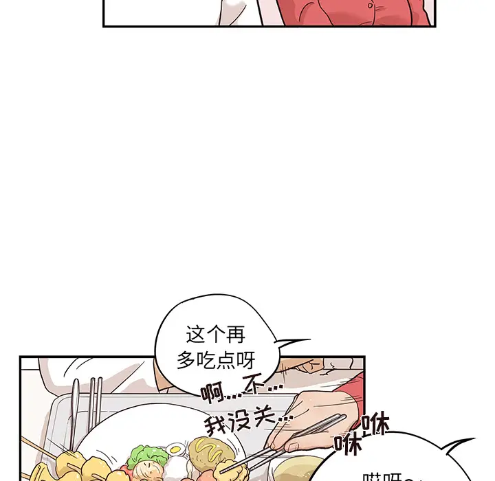 去他的女校[顶通]韩漫全集-第21话无删减无遮挡章节图片 