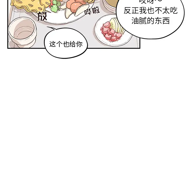 去他的女校[顶通]韩漫全集-第21话无删减无遮挡章节图片 