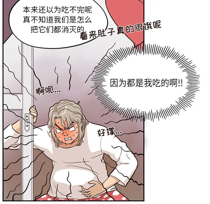 去他的女校[顶通]韩漫全集-第21话无删减无遮挡章节图片 
