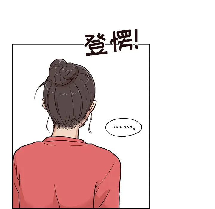 去他的女校[顶通]韩漫全集-第21话无删减无遮挡章节图片 