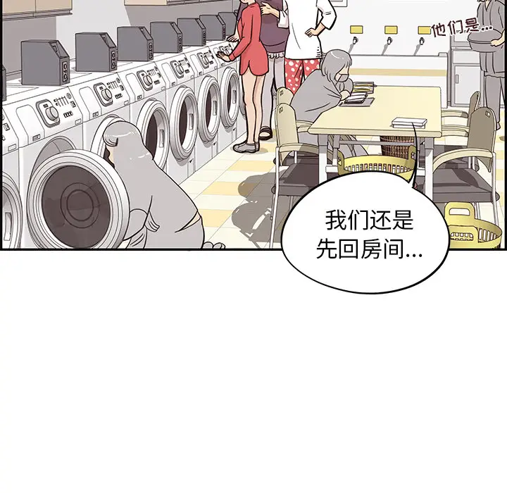去他的女校[顶通]韩漫全集-第21话无删减无遮挡章节图片 