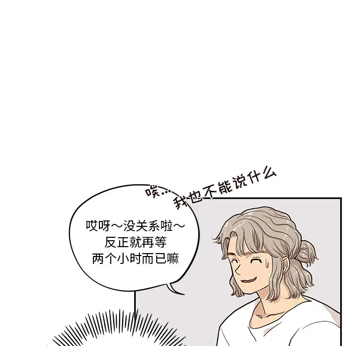 去他的女校[顶通]韩漫全集-第21话无删减无遮挡章节图片 