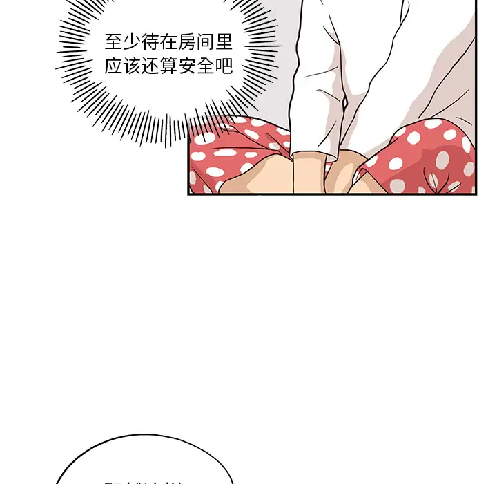 去他的女校[顶通]韩漫全集-第21话无删减无遮挡章节图片 