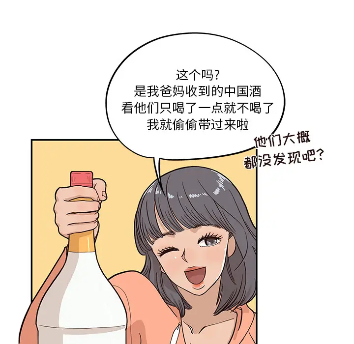 去他的女校[顶通]韩漫全集-第21话无删减无遮挡章节图片 
