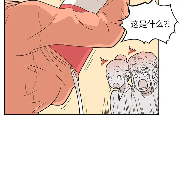 去他的女校[顶通]韩漫全集-第21话无删减无遮挡章节图片 