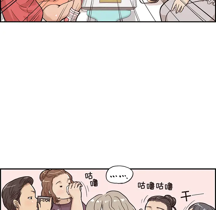 去他的女校[顶通]韩漫全集-第21话无删减无遮挡章节图片 