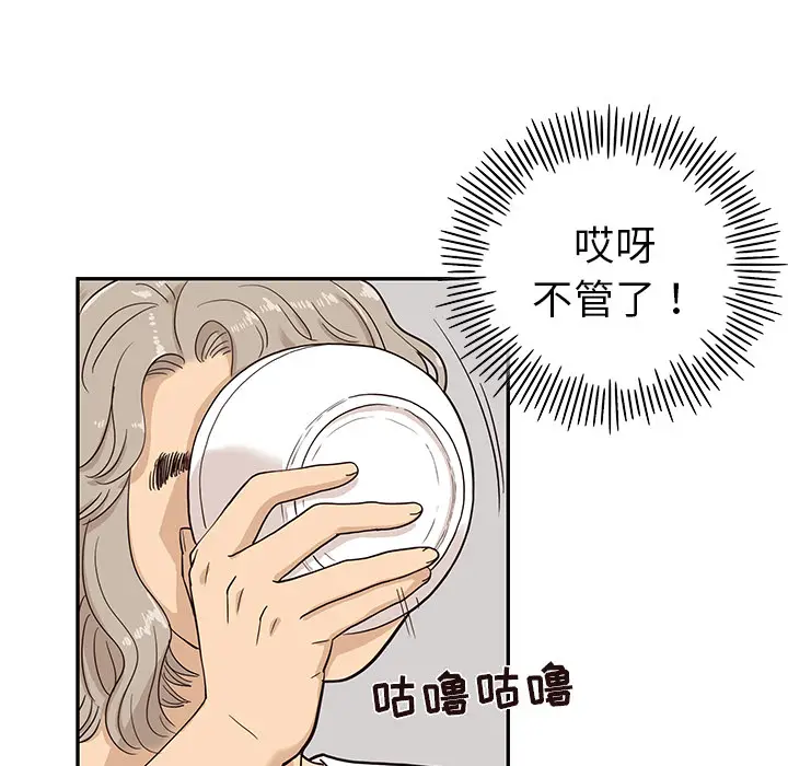 去他的女校[顶通]韩漫全集-第21话无删减无遮挡章节图片 