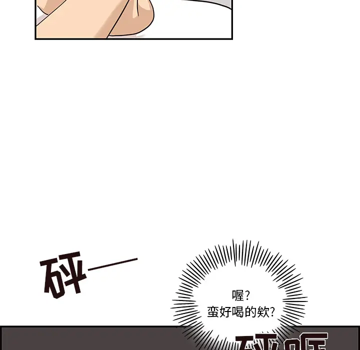 去他的女校[顶通]韩漫全集-第21话无删减无遮挡章节图片 