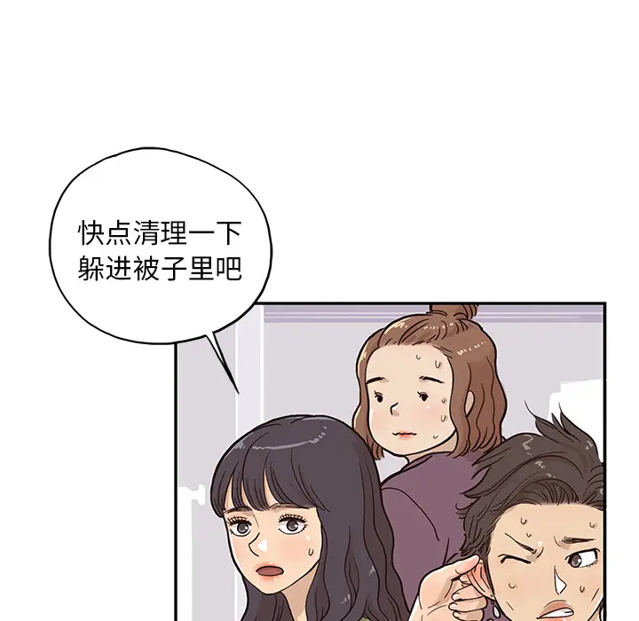 去他的女校[顶通]韩漫全集-第21话无删减无遮挡章节图片 