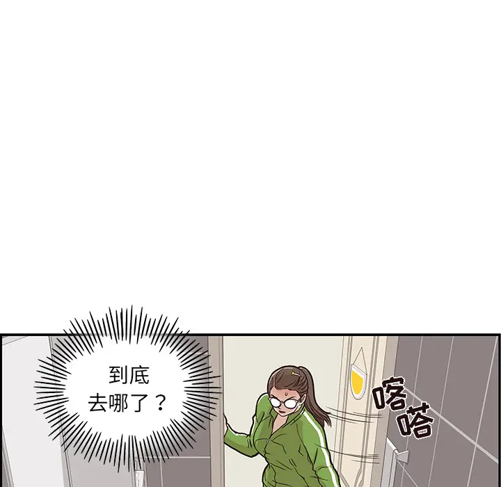去他的女校[顶通]韩漫全集-第23话无删减无遮挡章节图片 