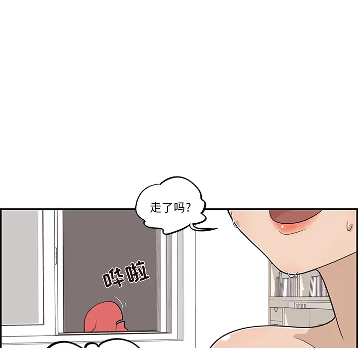 去他的女校[顶通]韩漫全集-第23话无删减无遮挡章节图片 