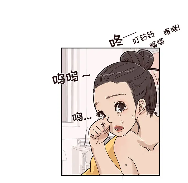 去他的女校[顶通]韩漫全集-第23话无删减无遮挡章节图片 